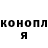 Кодеин напиток Lean (лин) Vadim Nikanorov