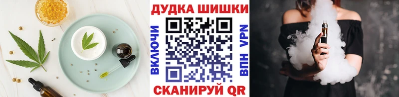 Canna-Cookies марихуана ссылка на мегу ТОР Кимовск