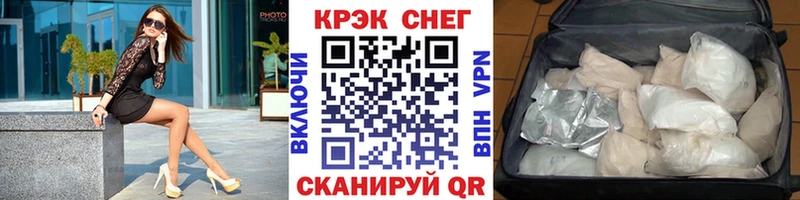 COCAIN Боливия дарнет шоп Кимовск