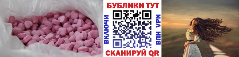 mega ссылки Кимовск Ecstasy XTC