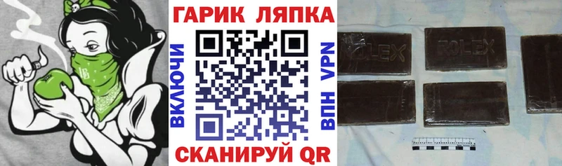 ГАШИШ гашик  дарнет шоп  Кимовск 