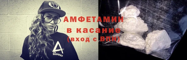 амф Абинск