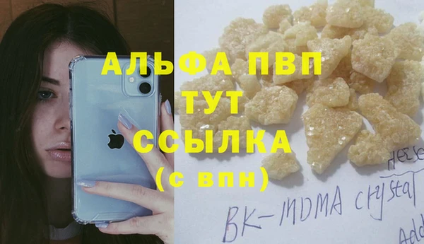 амф Абинск