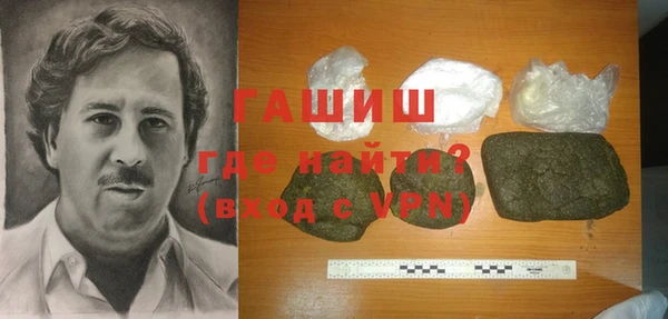 соль курить ск Абдулино