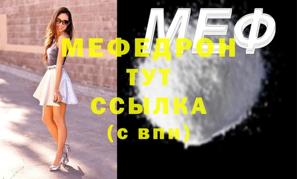 амф Абинск