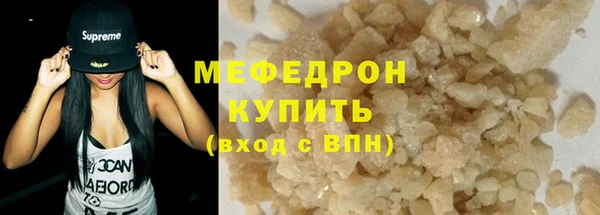 твердый Абаза