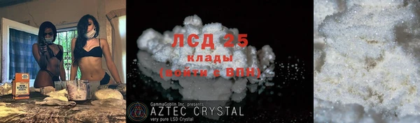 соль курить ск Абдулино