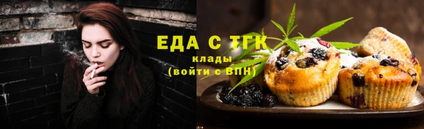 соль курить ск Абдулино