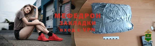 героин Новозыбков