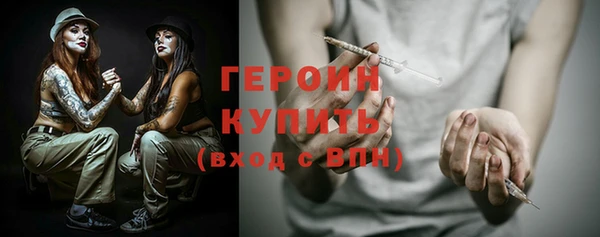 амф Абинск