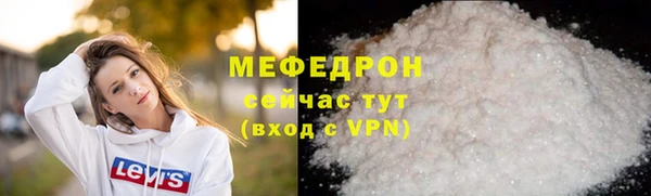 соль курить ск Абдулино