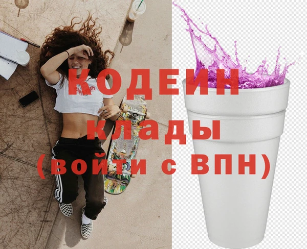 амф Абинск
