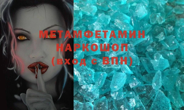 твердый Абаза