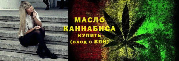 кристаллы Новокубанск