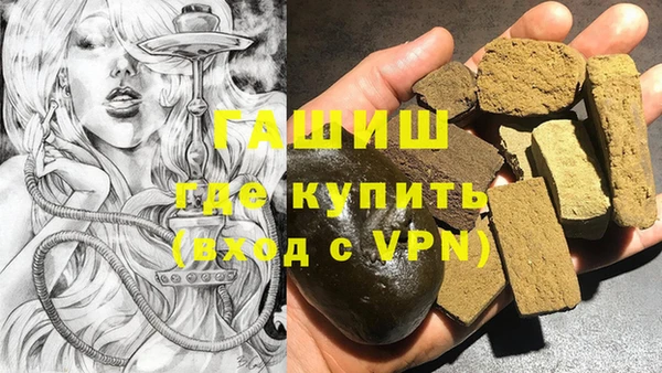 соль курить ск Абдулино