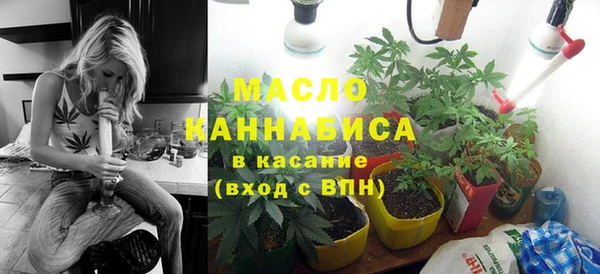 соль курить ск Абдулино