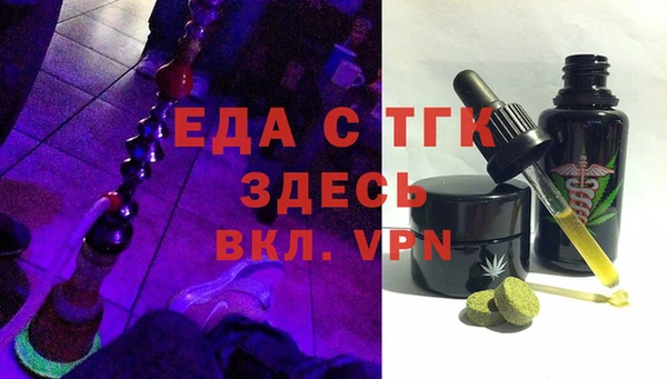 соль курить ск Абдулино