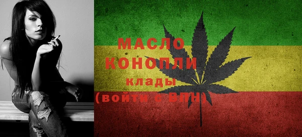 соль курить ск Абдулино