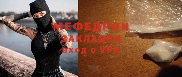 соль курить ск Абдулино