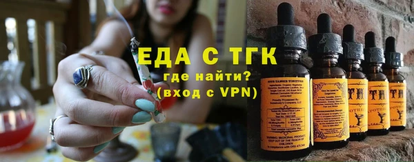 соль курить ск Абдулино