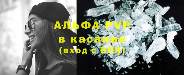 кристаллы Новокубанск