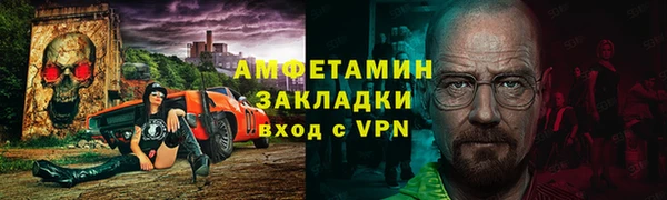 амф Абинск