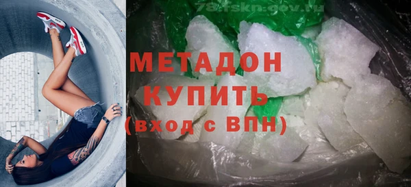 амф Абинск
