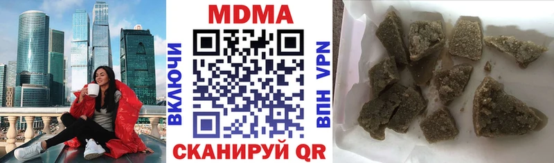 MDMA crystal  ОМГ ОМГ   Кимовск  цена  