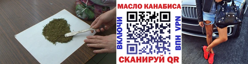 Дистиллят ТГК жижа Кимовск