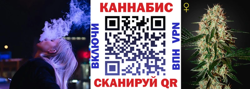 Бошки марихуана семена  закладки  блэк спрут как войти  Кимовск 